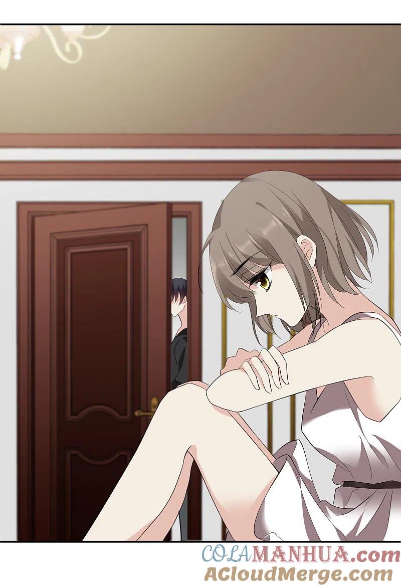人质恋人 第43话1 暗潮涌动 第9页