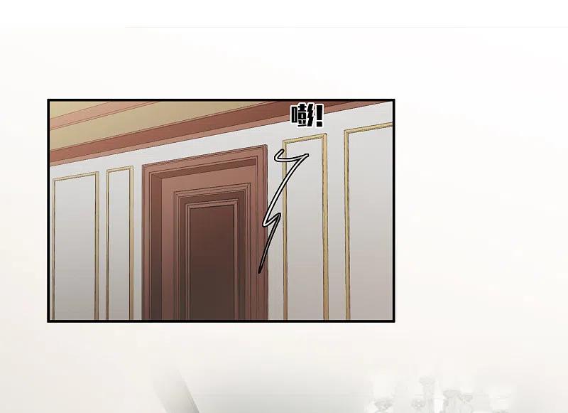 人质恋人 第43话1 暗潮涌动 第20页