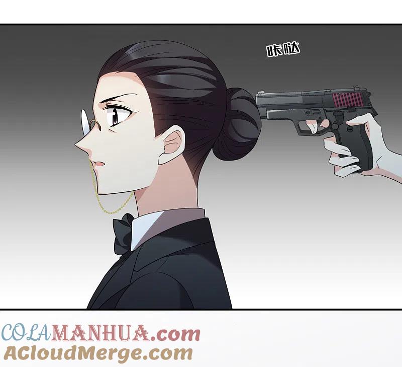 人质恋人 第43话2 暗潮涌动 第23页