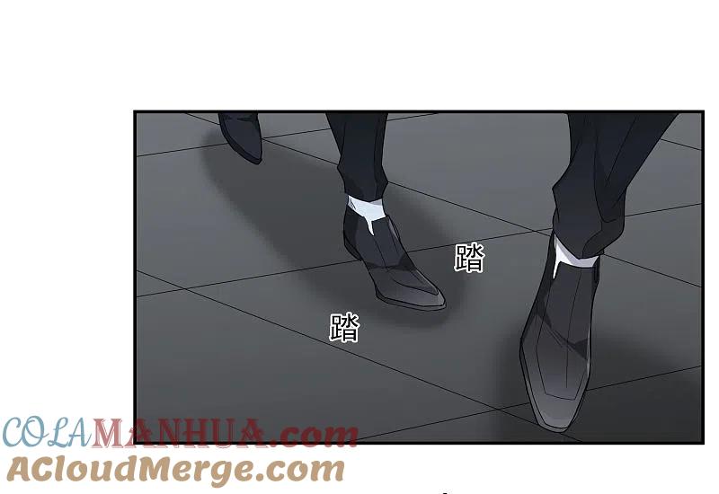 人质恋人 第44话1 正面冲突 第21页