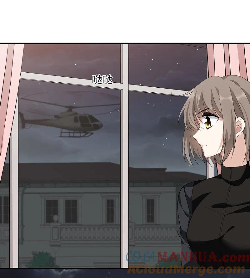 人质恋人 第44话1 正面冲突 第19页