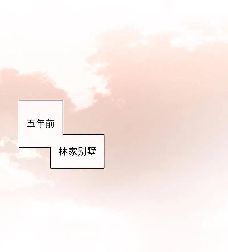 人质恋人 第44话2 正面冲突 第20页