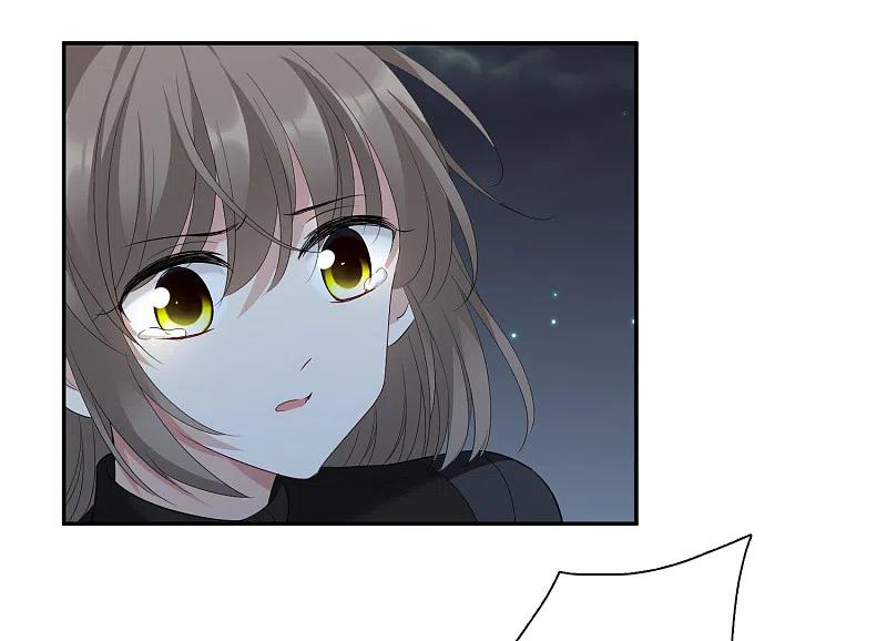 人质恋人 第44话2 正面冲突 第4页