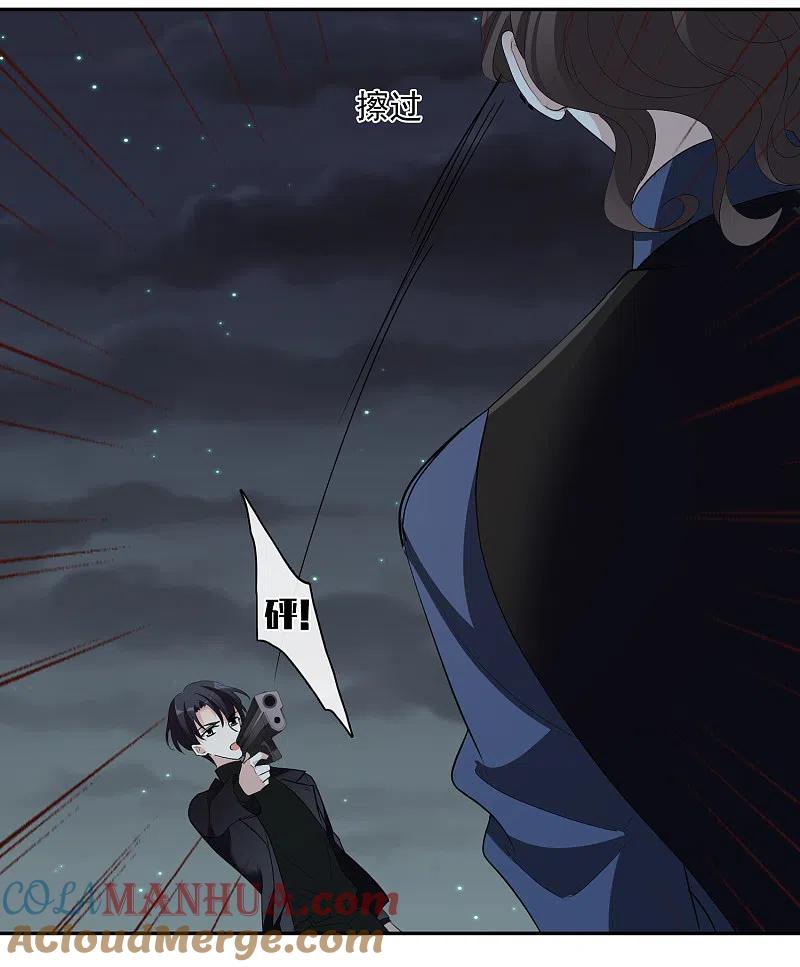 人质恋人 第45话1 简依带走女儿 第40页
