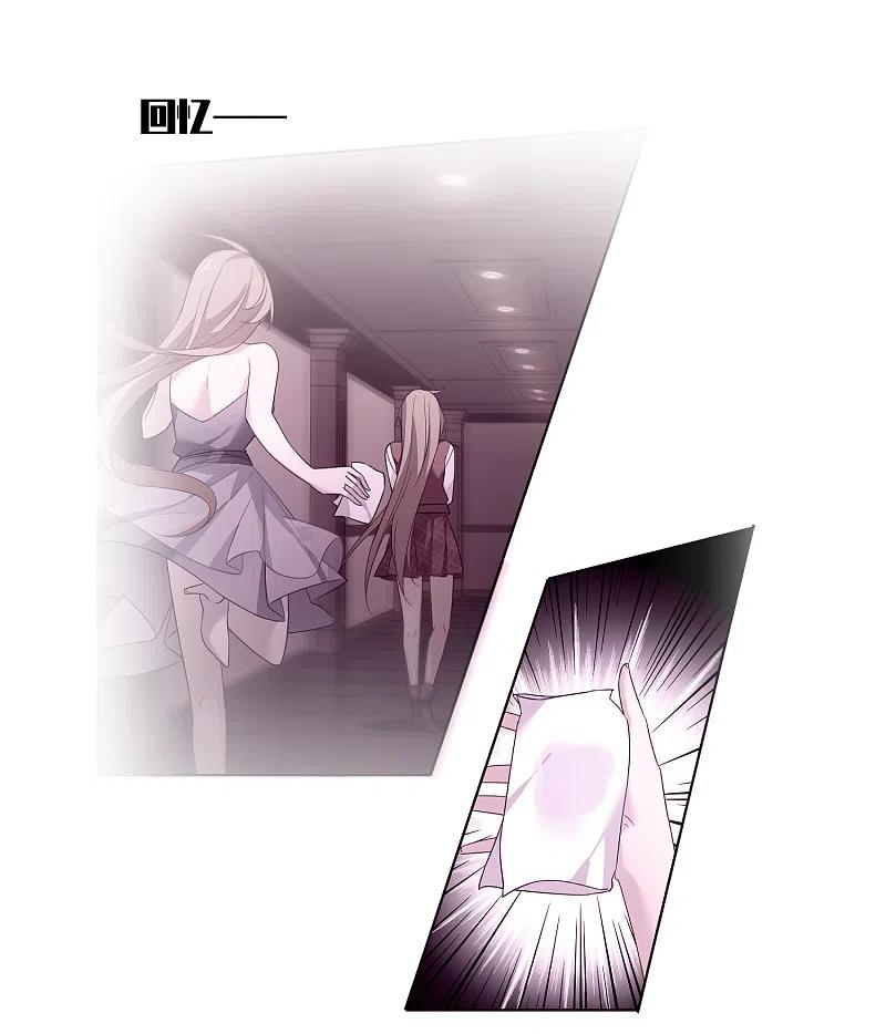 人质恋人 第45话1 简依带走女儿 第6页