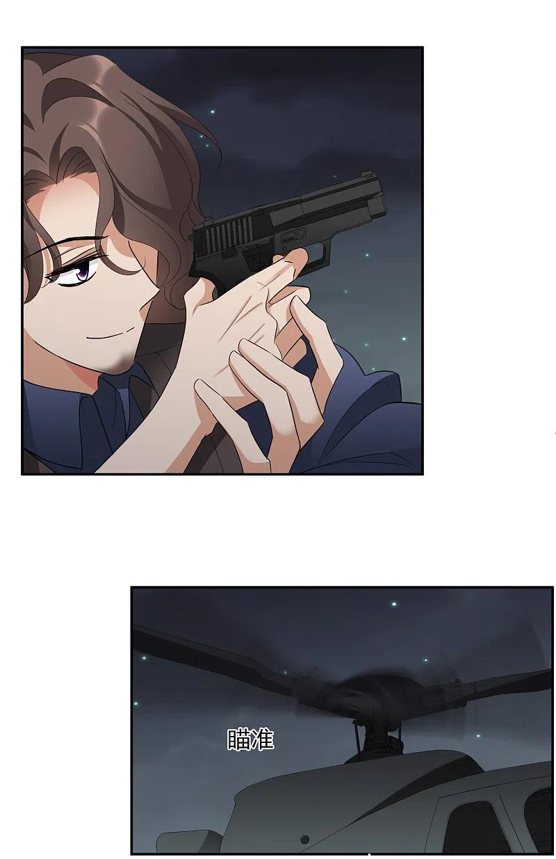 人质恋人 第45话2 简依带走女儿 第10页