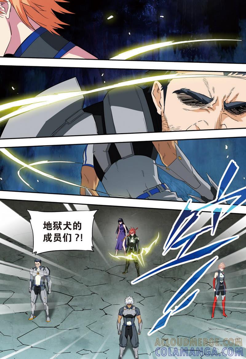《零之纪元（终极武器开启）》第37话 第二年10（上） 第8页