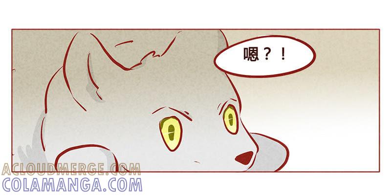 《妹妹？女儿？吸血鬼？》第一百零二章 第23页