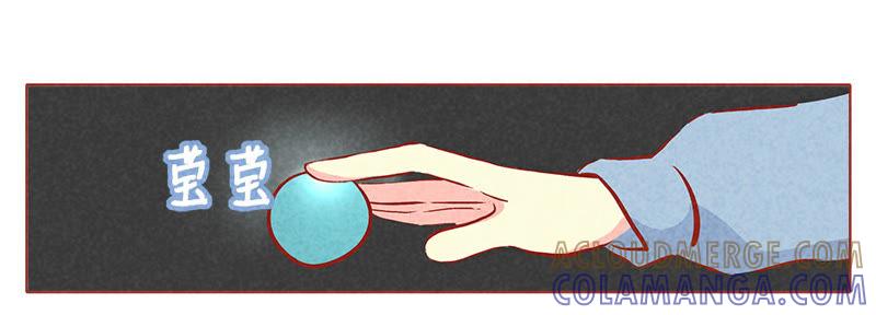 《妹妹？女儿？吸血鬼？》第一百零二章 第21页