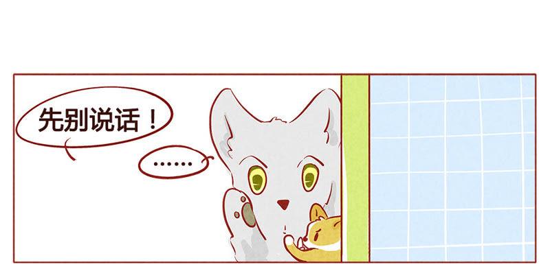 《妹妹？女儿？吸血鬼？》第一百零三章 第12页