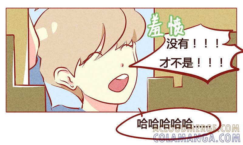 《妹妹？女儿？吸血鬼？》第一百零三章 第5页