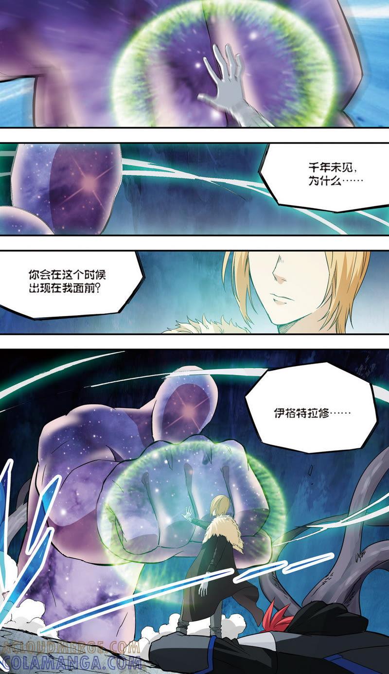 《零之纪元（终极武器开启）》第37话 第二年10（下） 第4页