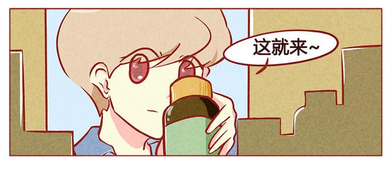 《妹妹？女儿？吸血鬼？》第一百零三章 第6页