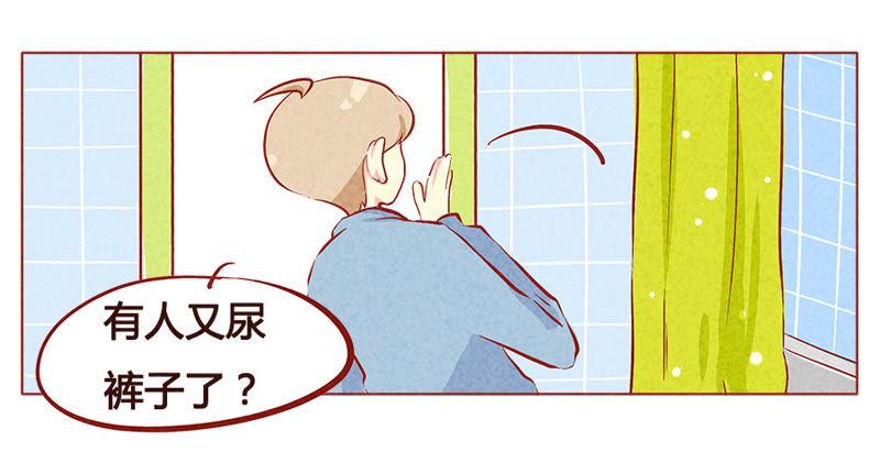 《妹妹？女儿？吸血鬼？》第一百零三章 第4页