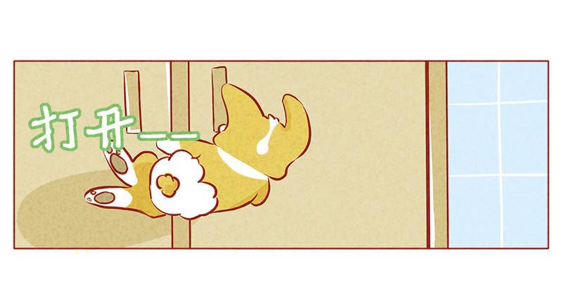 《妹妹？女儿？吸血鬼？》第一百零三章 第18页