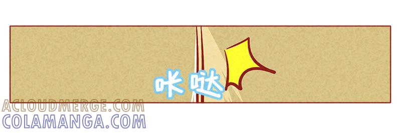 《妹妹？女儿？吸血鬼？》第一百零三章 第7页