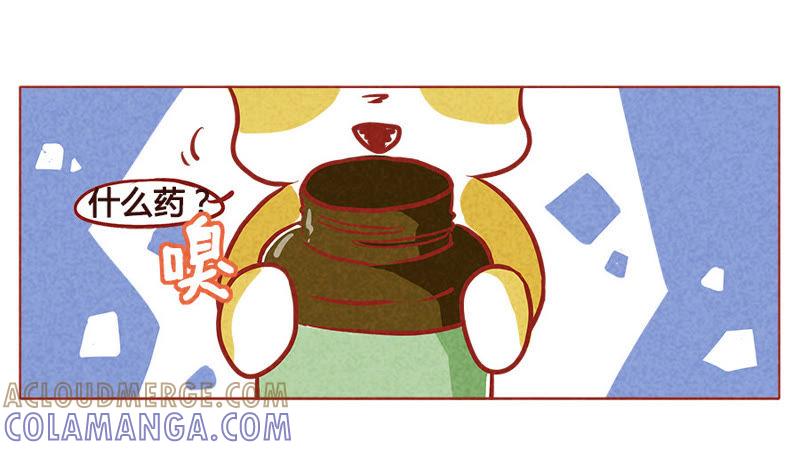 《妹妹？女儿？吸血鬼？》第一百零三章 第23页