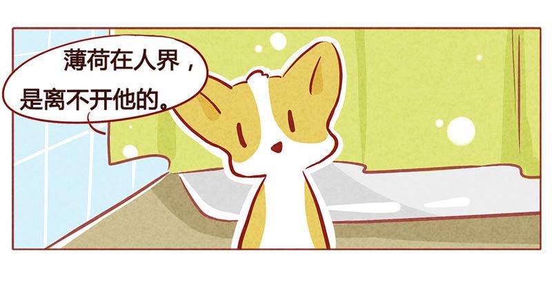 《妹妹？女儿？吸血鬼？》第一百零四章 第12页