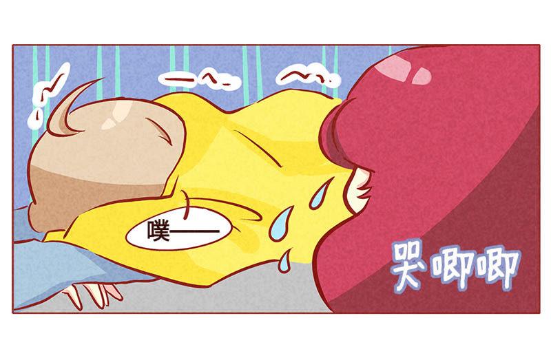 《妹妹？女儿？吸血鬼？》第一百零四章 第22页