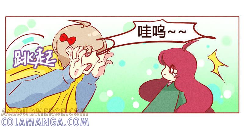 《妹妹？女儿？吸血鬼？》第一百零四章 第21页