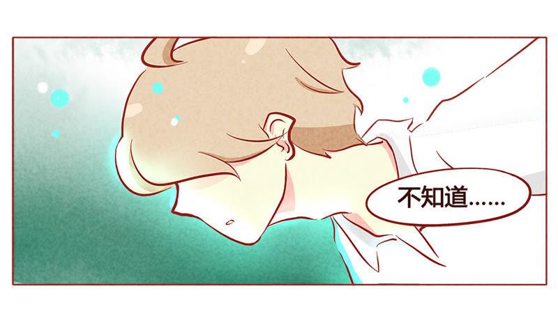《妹妹？女儿？吸血鬼？》第一百零四章 第8页