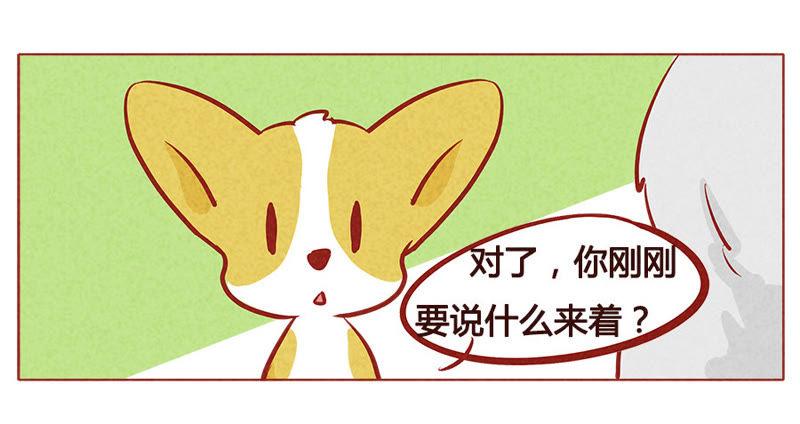 《妹妹？女儿？吸血鬼？》第一百零四章 第4页