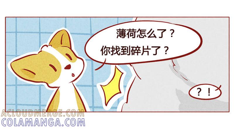 《妹妹？女儿？吸血鬼？》第一百零四章 第5页