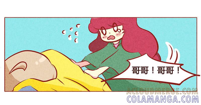 《妹妹？女儿？吸血鬼？》第一百零四章 第19页