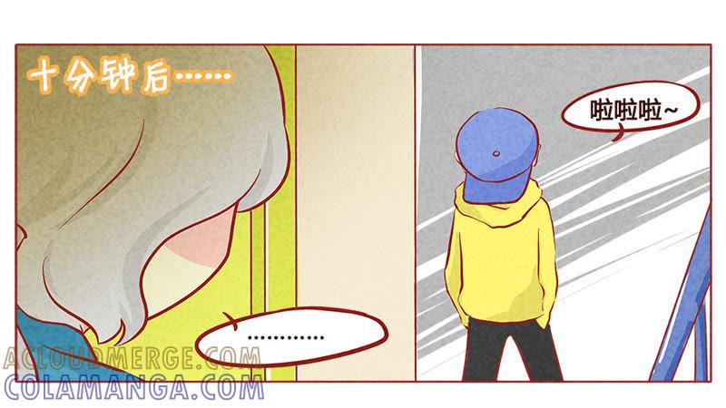 《妹妹？女儿？吸血鬼？》第一百零五章 第25页