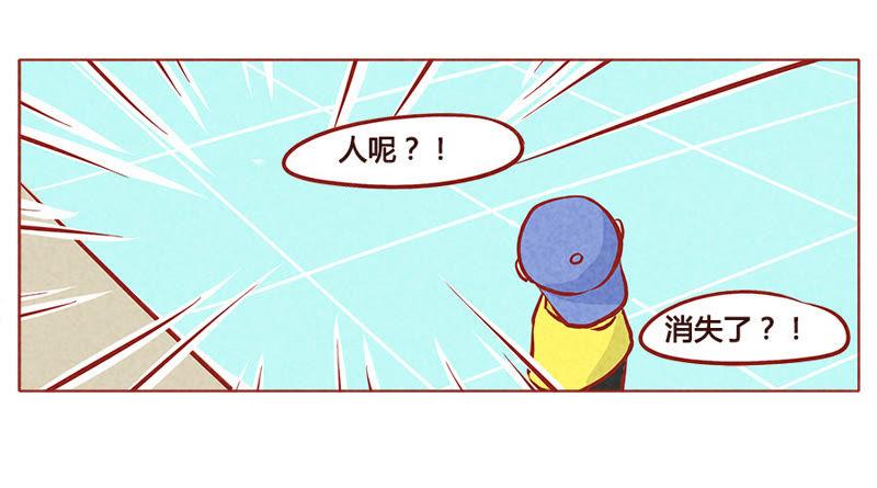 《妹妹？女儿？吸血鬼？》第一百零五章 第20页
