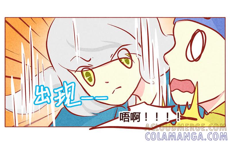 《妹妹？女儿？吸血鬼？》第一百零五章 第23页