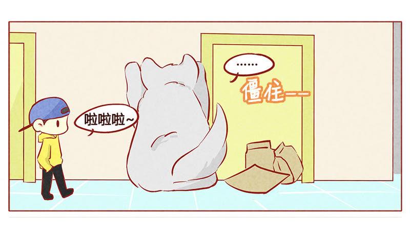 《妹妹？女儿？吸血鬼？》第一百零五章 第8页