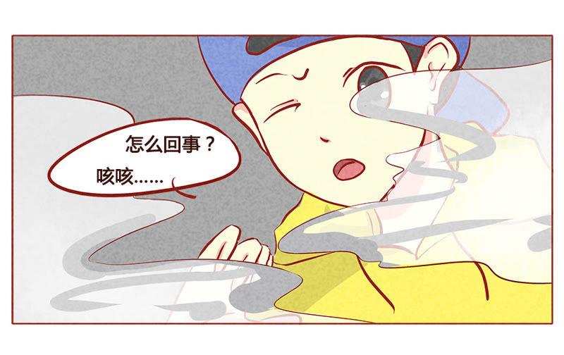 《妹妹？女儿？吸血鬼？》第一百零五章 第14页