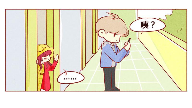 《妹妹？女儿？吸血鬼？》第一百零六章 第8页