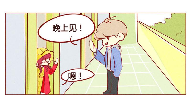 《妹妹？女儿？吸血鬼？》第一百零六章 第6页