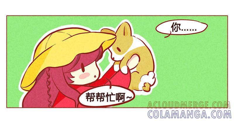 《妹妹？女儿？吸血鬼？》第一百零六章 第17页