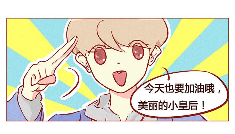 《妹妹？女儿？吸血鬼？》第一百零六章 第4页