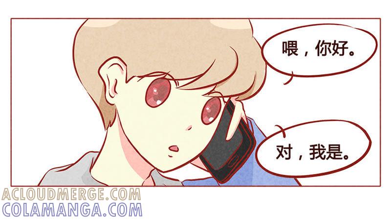 《妹妹？女儿？吸血鬼？》第一百零六章 第9页