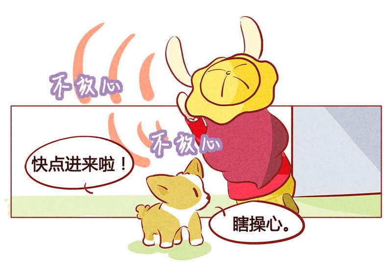 《妹妹？女儿？吸血鬼？》第一百零六章 第12页