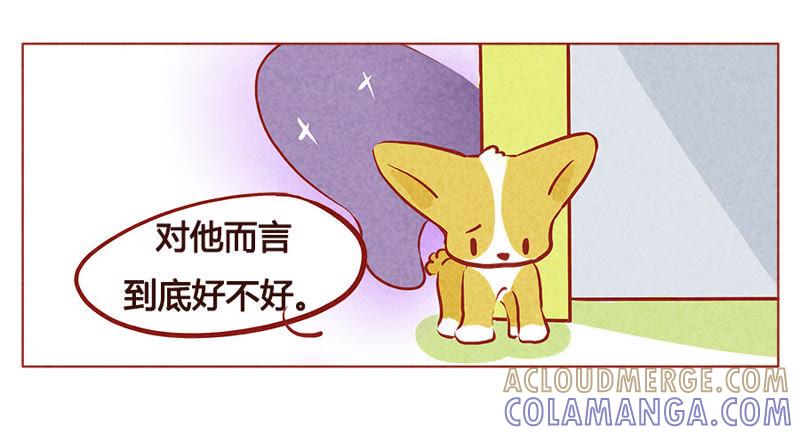 《妹妹？女儿？吸血鬼？》第一百零六章 第15页