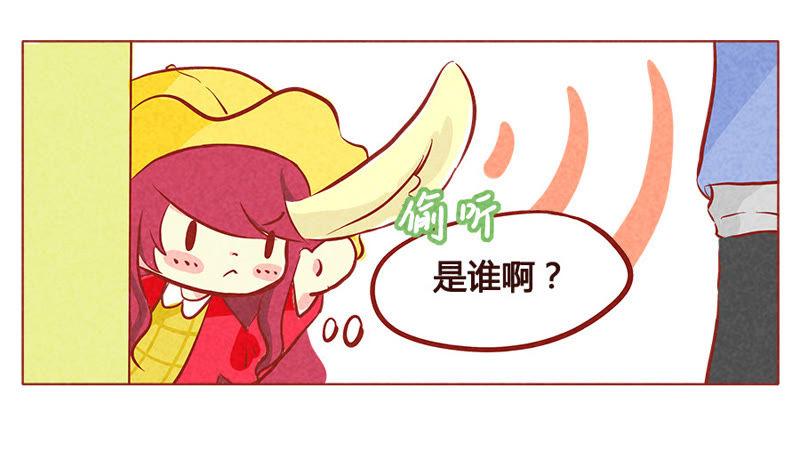 《妹妹？女儿？吸血鬼？》第一百零六章 第10页