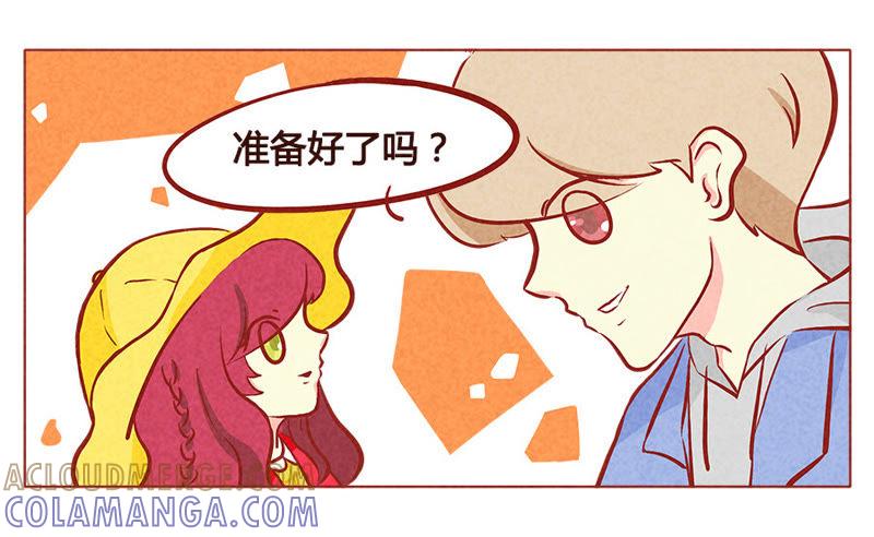 《妹妹？女儿？吸血鬼？》第一百零六章 第3页