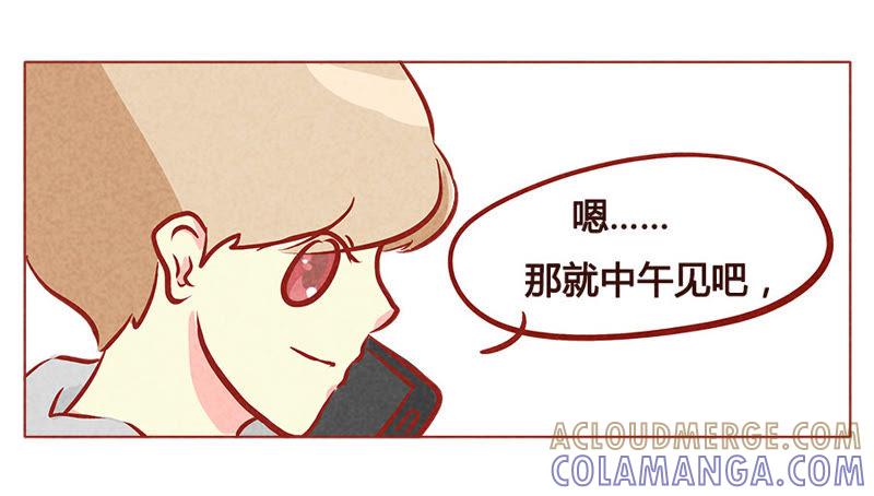 《妹妹？女儿？吸血鬼？》第一百零六章 第23页
