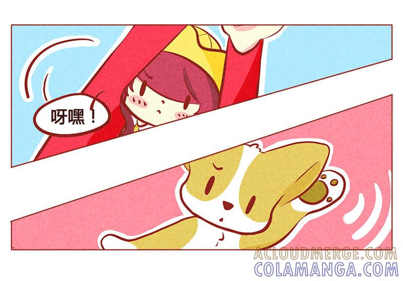 《妹妹？女儿？吸血鬼？》第一百零六章 第19页