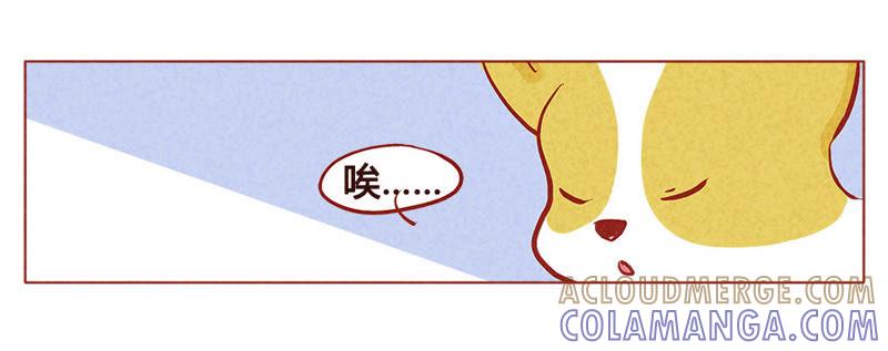 《妹妹？女儿？吸血鬼？》第一百零六章 第13页