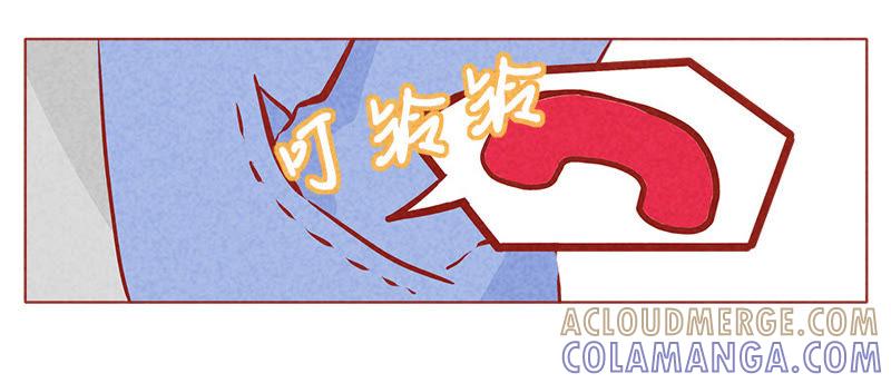 《妹妹？女儿？吸血鬼？》第一百零六章 第7页