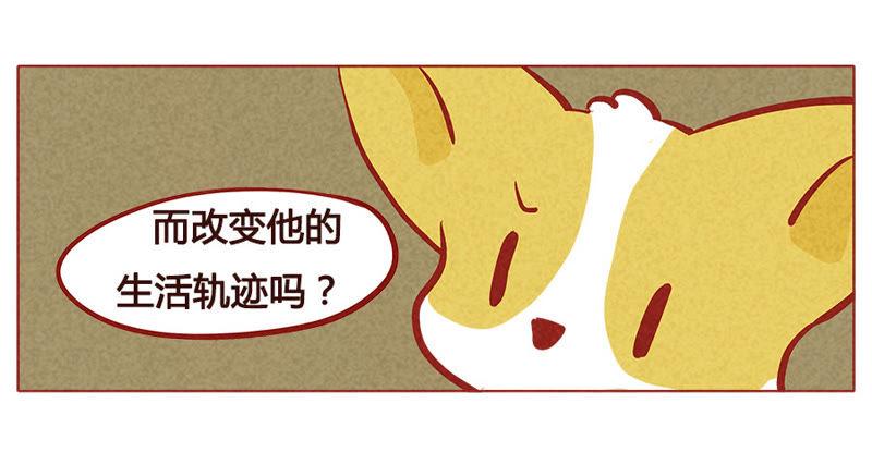 《妹妹？女儿？吸血鬼？》我的身份？ 第24页