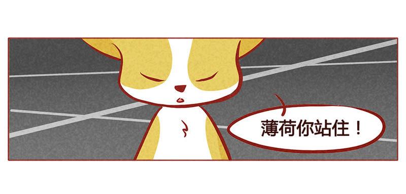 《妹妹？女儿？吸血鬼？》我的身份？ 第20页