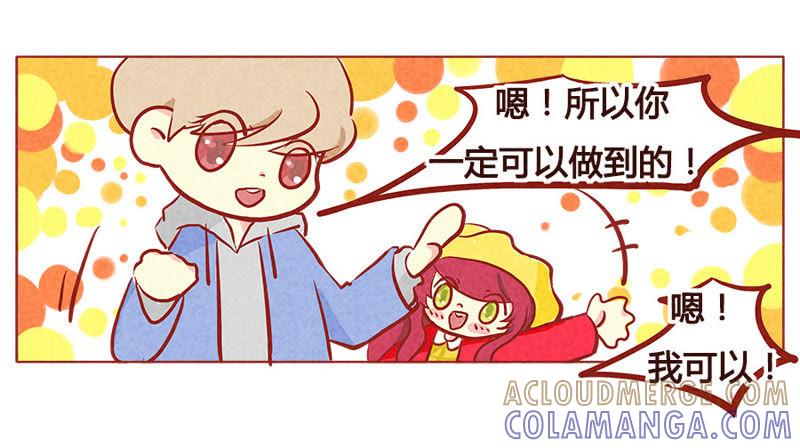 《妹妹？女儿？吸血鬼？》我的身份？ 第15页