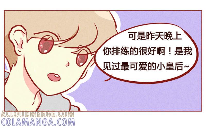《妹妹？女儿？吸血鬼？》我的身份？ 第13页